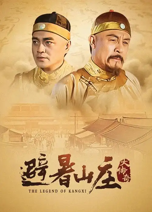 城南旧巷 电视剧全集免费观看